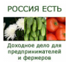 ООО "Промышленные и бытовые гидропонные системы"
