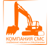 Компания СМС
