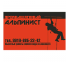 "СтройСервис21"