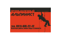 "СтройСервис21"