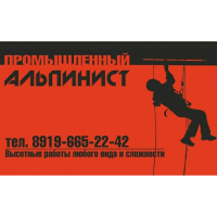 "СтройСервис21"