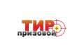 Производство тиров