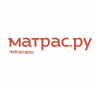 Матрас.ру в Чебоксарах