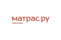 Матрас.ру в Чебоксарах