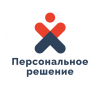 Персональное Решение Чебоксары